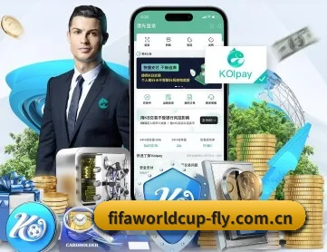 世界杯2026 APP 深度功能
